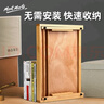 蒙瑪特桌面畫架 臺式小畫架 寫生素描繪畫臺可調(diào)節(jié)折疊畫板架油畫架 A3 MEA0034 曬單實(shí)拍圖