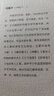馮驥才精選集 神鞭炮打雙燈 曬單實(shí)拍圖