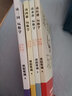 讀四大名著 學(xué)數(shù)學(xué)（共4冊(cè)） 曬單實(shí)拍圖