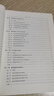 高壓架空輸電線路設(shè)計與維護 西北工業(yè)大學出版社 張曉東 等 編 書籍 圖書 曬單實拍圖