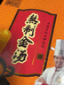 德叔鮑魚(yú)即食6頭大鮑魚(yú)罐頭3只裝160g熬制鮑汁撈飯預制菜速食海鮮非干鮑魚(yú) 曬單實(shí)拍圖