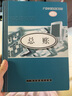 班歌 通用賬本賬冊 16K標準帳簿賬簿系列 財務(wù)會(huì )計記帳本存款分類(lèi)明細流水賬 總賬 曬單實(shí)拍圖