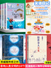 俗世奇人全本 套集共54篇 馮驥才短篇小說集五年級(jí)讀物現(xiàn)當(dāng)代文學(xué)隨筆 曬單實(shí)拍圖