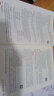 中公2025年四川定向鄉鎮公務(wù)員公基行測 四川省考定向考試用書(shū)公共基礎知識+行政職業(yè)能力測驗教材歷年真題卷2024村官基層農業(yè)農村 5本套【公基+行測+農業(yè)農村知識 教材+試卷 曬單實(shí)拍圖