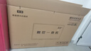 立帆多媒體教學(xué)一體機觸屏電子白板幼兒園培訓觸控電腦智能會(huì )議平板視頻會(huì )議一體機觸控黑板顯示屏 Win系統 i7四代+8g+256g 55英寸觸摸一體機 曬單實(shí)拍圖