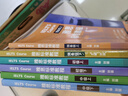 雅思標準教程 預備級下（附掃碼音頻）劉薇 目標成績(jì)4.5-5.0分 聽(tīng)力口語(yǔ)閱讀寫(xiě)作綜合備考 詞匯基礎+解題技巧+知識點(diǎn)強化+練習模擬題 曬單實(shí)拍圖