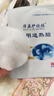 華亞華亞護視保愛(ài)慕舒眼貼眼部型醫用退熱貼冷敷貼新款 一大盒(共兩小盒有30袋) 曬單實(shí)拍圖
