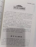 【包郵】傳統(tǒng)數(shù)術(shù)名家精粹 玉髓真經(jīng) 圖解秘傳水龍經(jīng) 圖解地理乾坤法竅 山洋指迷 精解羅經(jīng)三十六層 精編天元五歌闡義 繪圖地理人子須知  增補(bǔ)玉匣記 精解羅經(jīng)三十六層 曬單實(shí)拍圖