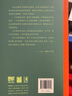 大夏書系·方法與案例：語文經(jīng)典篇目文本解讀 曬單實(shí)拍圖
