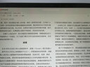 傳染病與人類歷史：從文明起源到21世紀(jì) 曬單實(shí)拍圖