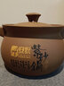 雅派紫砂砂鍋孕婦寶寶專(zhuān)用輔食湯鍋補品湯煲家用陶瓷沙鍋煤氣明火可用 3升葫蘆鍋(2-3人) 曬單實(shí)拍圖
