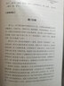 微瑕  康震講書(shū)系全套中華書(shū)局 康震講歐陽(yáng)修曾鞏、康震講韓愈、講柳宗元、講詩(shī)仙李白、講杜甫 康震講書(shū)系【9冊】 康震講三蘇 定價(jià)46元 曬單實(shí)拍圖