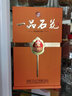 石花【廠家直供】一品 濃香型白酒 白酒糧食酒  喜酒婚宴 52度 500mL 4瓶 整箱裝 湖北白酒 曬單實(shí)拍圖