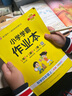 24秋季 小學(xué)學(xué)霸作業(yè)本 科學(xué) 四年級 上冊 教科版 pass綠卡圖書 同步訓(xùn)練 練習(xí)題附試卷 同步教材 秋季開學(xué)用【24年秋季適用】 曬單實(shí)拍圖