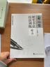 啟功書(shū)法教程 啟功我學(xué)書(shū)法的經(jīng)過(guò) 啟功體硬筆書(shū)法技法訓練行書(shū)+楷書(shū)+草書(shū)/名家書(shū)法技法叢書(shū) 硬筆書(shū)法字帖 鋼筆臨摹字帖 楷書(shū) 曬單實(shí)拍圖