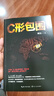 正版 C形包圍+Q形絞索 全2冊 c型包圍2續篇 戴旭的書(shū)戰略力作美國征服世界路線(xiàn)圖及對華戰略美國做局 戴旭的中國軍事書(shū)籍 曬單實(shí)拍圖