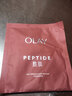 玉蘭油（OLAY）大紅瓶面膜紅藍buff面膜保濕緊致抗皺護膚品女友老婆禮物七夕 散裝紅面膜10片 曬單實(shí)拍圖