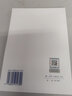 水噴霧滅火系統(tǒng)技術(shù)規(guī)范:GB 50219-2014 中國(guó)計(jì)劃出版社 中華人民共和國(guó)住房和城鄉(xiāng)建設(shè)部,中華人民共和國(guó)國(guó)家質(zhì)量監(jiān)督檢驗(yàn)檢疫總局 聯(lián)合發(fā)布 書籍 曬單實(shí)拍圖