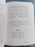 杜牧詩(shī)選（補(bǔ)改本） 杜牧傳 杜牧年譜 博雅擷英 曬單實(shí)拍圖