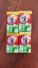 奧妙（OMO）洗衣皂去漬肥皂家用實(shí)惠裝整箱批發(fā)官方品牌店襪子內(nèi)衣服褲 強(qiáng)效去漬洗衣皂6塊 曬單實(shí)拍圖