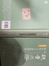 魏晉之際的政治權力與家族網絡(修訂本)(精) 曬單實拍圖