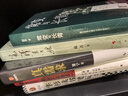 聽(tīng)音訓(xùn)練手冊(cè) 音頻制品與聽(tīng)評(píng) 第2版 曬單實(shí)拍圖