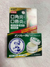 樂敦（ROHTO）日本原裝 樂敦ROHTO 曼秀雷敦養(yǎng)護(hù)保濕潤(rùn)唇膏 防口角炎皸裂  8.5 曬單實(shí)拍圖