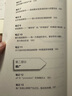 賣貨真相 小馬宋新作《營銷筆記》續(xù)作 渠道建設(shè)和品牌營銷戰(zhàn)略 實戰(zhàn)營銷書 圖書 曬單實拍圖