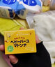 Madonna日本進(jìn)口madonna馬油護(hù)臀膏嬰兒pp霜新 25/83g 83g 1瓶 大馬油 曬單實(shí)拍圖