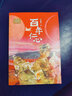 百年仁心 入選“中國好書(shū)”月榜 中宣部“書(shū)映百年偉業(yè)”9月推薦書(shū)單 兒童故事書(shū) 正版讀物  曬單實(shí)拍圖