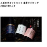 上善如水熟成純米吟釀 日本原裝進(jìn)口日本酒純米酒發(fā)酵酒清酒 上善如水熟成純米吟釀1800ml 曬單實(shí)拍圖