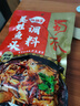 蜀香 美蛙魚(yú)頭調料300g 火鍋魚(yú)調料麻辣牛蛙冷鍋魚(yú)底料 300g*1袋 曬單實(shí)拍圖