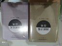 曹薰鉉中盤戰(zhàn)略（攻擊篇） 曬單實拍圖