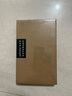 mlnew【兩片裝】mlnew 蘋(píng)果13/Pro/Max鋼化膜蘋(píng)果iPhone13ProMax防窺膜蘋(píng)果13Pro全屏膜手機保護貼膜 13/Pro【2片全屏防窺鋼化膜+2片碳纖維后膜】 曬單實(shí)拍圖