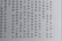 雜文月刊上半月雜志 2025年9月起訂閱 1年共12期  雜文類綜合性刊物 文學(xué)讀物 熱門話題 社會人物 原創(chuàng)作品選刊精品 精選熱門話題 雜文綜合雜志 覽天雜文精品 文學(xué)文摘期刊雜志 雜志鋪 曬單實(shí)拍圖