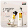 水谷植萃精油基底乳 護(hù)發(fā)素女柔順順滑 發(fā)膜滋潤(rùn)干枯免蒸水療撫平毛躁 植萃精油基底乳 680ml*1瓶 曬單實(shí)拍圖