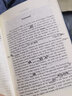 正版舊書(shū)京華煙云(英文版) 林語(yǔ)堂 外語(yǔ)教學(xué)與研究出版社 9787560014203 曬單實(shí)拍圖