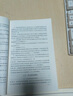 GB 50348-2018 安全防范工程技術(shù)標(biāo)準(zhǔn) 曬單實拍圖
