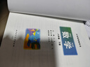 【新華書(shū)店正版】2026適用初中8八年級下冊數學(xué)書(shū)北師版 初2二下冊數學(xué)書(shū) 8年級下冊數學(xué)書(shū)課本教材教科書(shū)八下數學(xué)書(shū)北京師范大學(xué)出版社北師大版8八下數學(xué) 曬單實(shí)拍圖