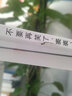 小樹(shù)苗繪本館：不要再笑了，裘裘 曬單實(shí)拍圖