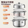 愛(ài)仕達蒸鍋304不銹鋼家用三多層加厚帶蒸籠屜蒸饅頭電磁爐煤氣灶通用 28cm  三層蒸鍋 曬單實(shí)拍圖