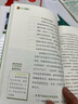 46億歲的地球漫長(cháng)的前寒武紀 揭示地球生命演化奧秘中國古生物專(zhuān)家傾力打造 小學(xué)生三四五六年級十萬(wàn)個(gè)為什么生物大百科課外閱讀書(shū)籍 曬單實(shí)拍圖