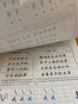 華夏萬(wàn)卷 行楷字帖唐詩(shī)三百首精選賞讀版（升級版） 吳玉生學(xué)生硬筆書(shū)法描紅練習字帖成人初學(xué)者臨摹鋼筆練字帖 曬單實(shí)拍圖