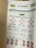 一年級下冊語(yǔ)文人教數學(xué)北師大版試卷黃岡100分沖刺卷小學(xué)1年級語(yǔ)文數學(xué)教材同步練習題 曬單實(shí)拍圖