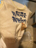 懷音 肚圍嬰兒肚兜護(hù)肚秋冬背心內(nèi)穿保暖純棉春秋通用寶寶睡覺(jué)貼身 加絨護(hù)肚背心黃我超可愛(ài) 59碼【適合0-3個(gè)月】 曬單實(shí)拍圖