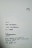 象與騎象人 曬單實拍圖
