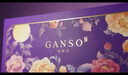 元祖（GANSO）月餅禮盒 花伴月460g 廣式奶黃香草 中秋高端禮品 送禮佳品團購 曬單實(shí)拍圖