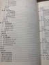 城市管理學（第三版）（新編21世紀公共管理系列教材） 曬單實拍圖