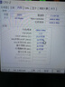 宏碁掠奪者（PREDATOR）32G(16G×2)套 DDR4 3600頻率 臺式機內(nèi)存條 Pallas系列（C16）B-die顆粒 曬單實拍圖
