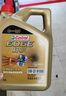 嘉實(shí)多機油極護0w-20磁護5w-4030全合成超豪 極護全合成0W-20 4L SP級 曬單實(shí)拍圖